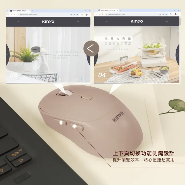 【KINYO】藍牙無線雙模靜音滑鼠(藍牙配對/USB接收器 GBM-1825)