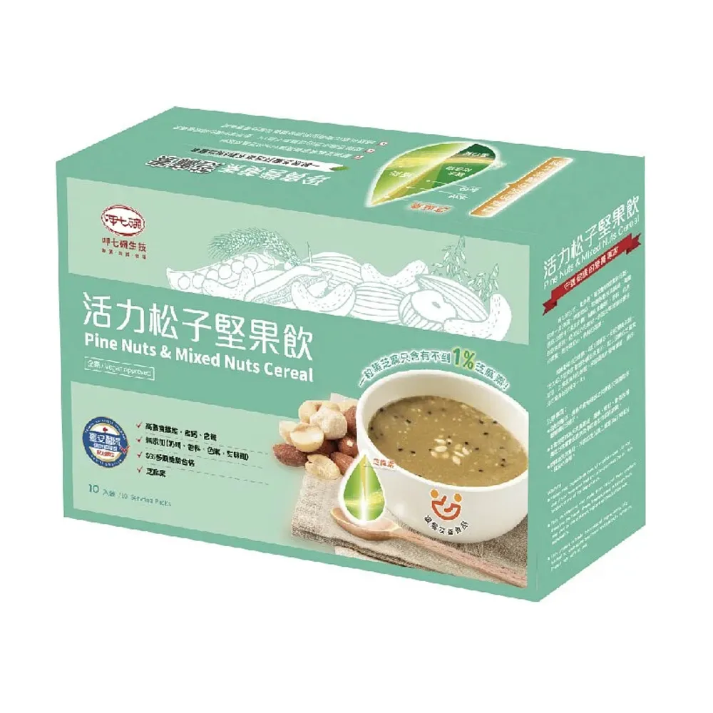 【呷七碗生技】臺安醫院配方審定 活力松子堅果飲*2盒