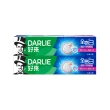 【DARLIE 好來】全亮白進階款牙膏140gX2入(牙齒美白-牙齦護理/多效護理/竹炭深潔/密泡小蘇打/蘆薈小清新)
