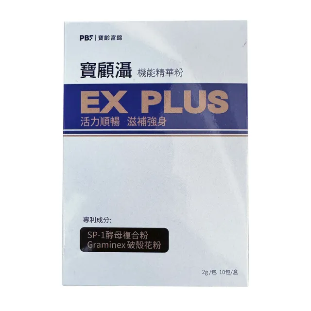 PBF寶齡富錦寶顧灄