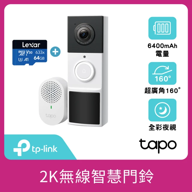 (512G記憶卡組) TP-Link Tapo D210 2
