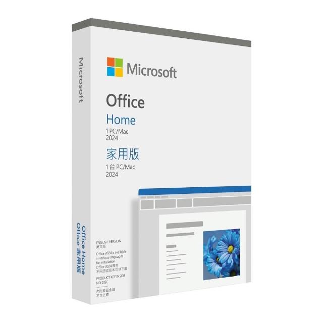 【Microsoft 微軟】盒損新品★Office 2024 家用中文版 盒裝 軟體拆封後無法退換貨 