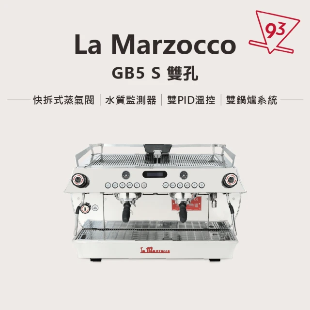 La marzocco 總代理公司貨 GB5 S 雙PID(水質監測器 可調式咖啡師燈)