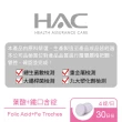 【健康優見】高單位葉黃素軟膠囊x10瓶(30粒/瓶)+贈永信HAC 葉酸+鐵口含錠x2袋(120錠/袋)