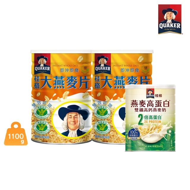 QUAKER 桂格 大燕麥片1100gx2罐+燕麥高蛋白雙纖