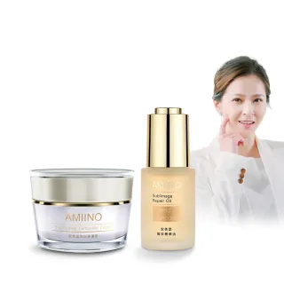 【AMIINO 安美諾】美白修護霜30ml+煥采菁華油30ml(美白淡斑 調理肌膚油水平衡)