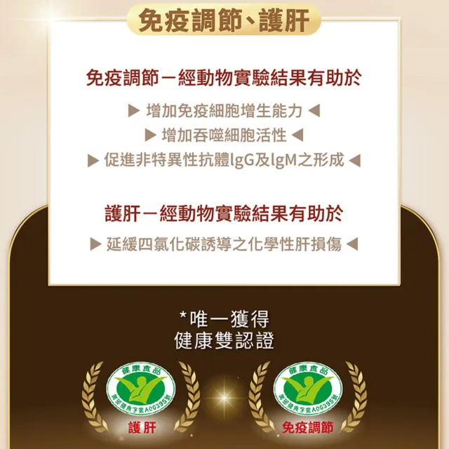 【正官庄】高麗蔘粉EVERYTIME -2gx30入/盒(健康食品雙認證/調節免疫力/護肝)