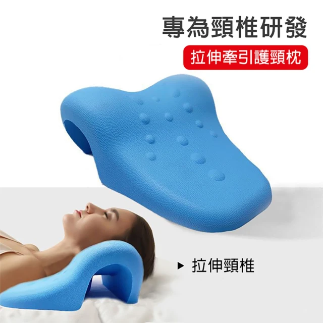 臻品購 記憶棉頸椎枕 枕頭 助眠枕 仰睡曲度頸椎枕(軟硬分區
