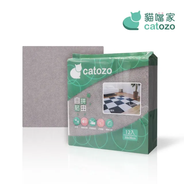 【catozo】寵物防滑地墊-DIY巧拼拼接地墊 2包組共24片入 30*30cm(寵物地墊/地毯/無膠/隔音/磁磚不再冰冷)