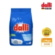 【Dalli德國達麗】全效去漬濃縮酵素洗衣粉1.04kg(除菌抗螨/深層去漬/去味除臭)