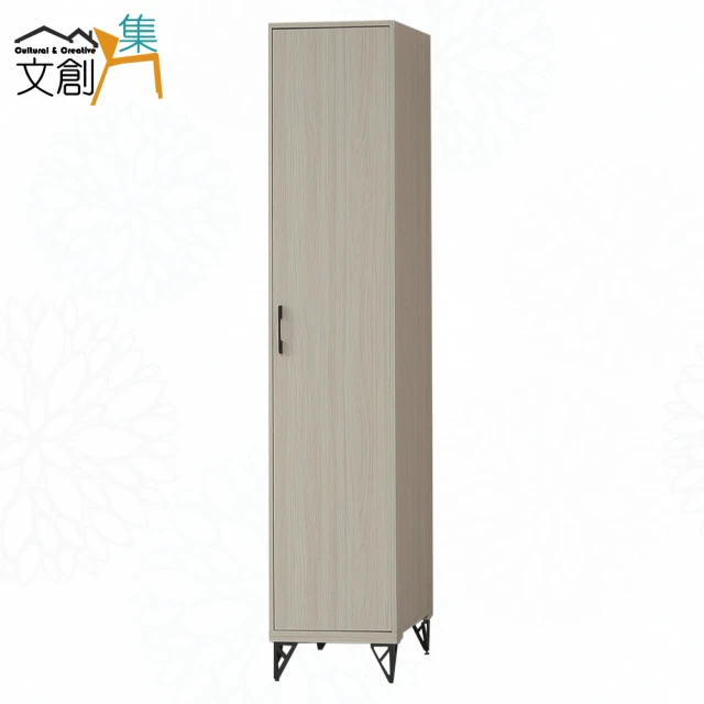 文創集 賽博斯2.6尺二門二抽衣櫃(二色可選)品牌優惠