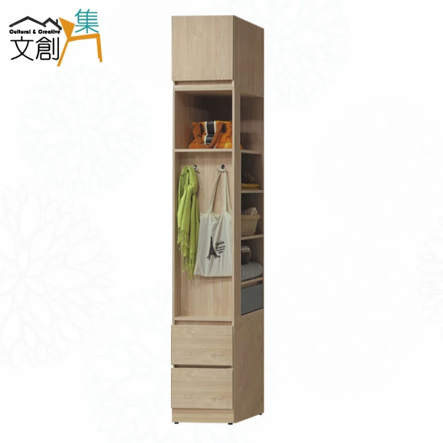 文創集文創集 唐斯1.3尺三抽開放加高側邊櫃/衣櫃組合