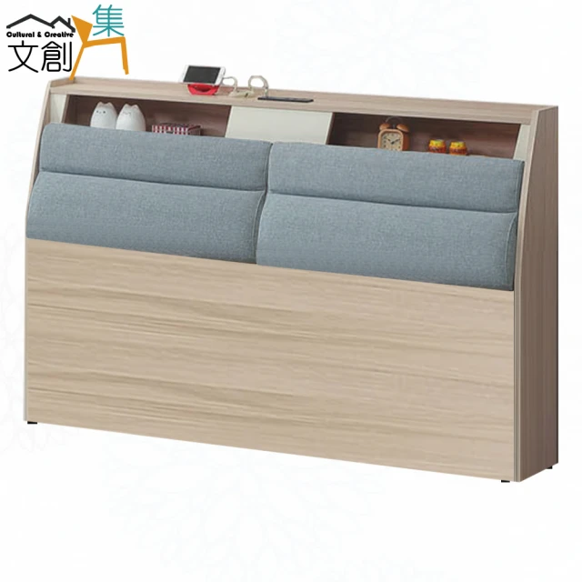 文創集 菲力 環保5尺雙人南亞塑鋼床頭箱(不含床底＆床墊) 