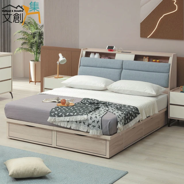 文創集 美斯六抽6尺雙人加大貓抓布床台組合(床頭片＋六抽床底