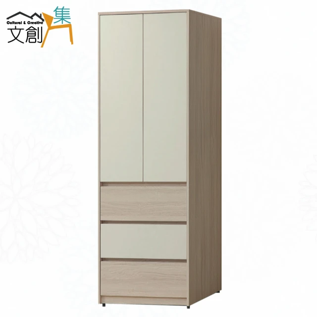 文創集 唐斯1.3尺三抽開放加高側邊櫃/衣櫃組合折扣推薦