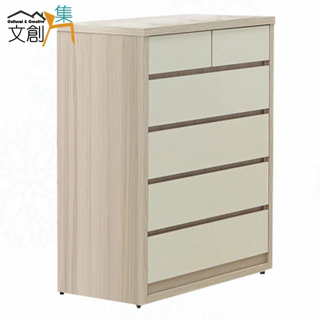文創集 普伊斯2尺四抽斗櫃折扣推薦