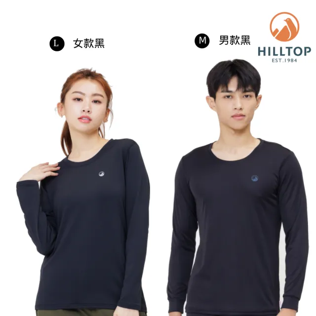 【Hilltop 山頂鳥】獨家特談POLYGIENE 抗菌吸濕長袖上衣(男女多款任選/連帽/刷毛/保暖/印花)