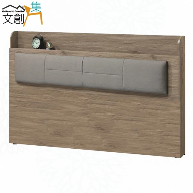 文創集 菲力 環保5尺雙人南亞塑鋼床頭箱(不含床底＆床墊) 