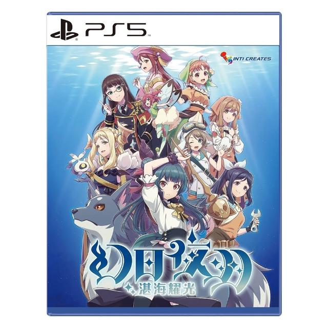 【SONY 索尼】PS5 幻日夜羽 -湛海耀光- 中文版(台灣公司貨 -附預購特典)