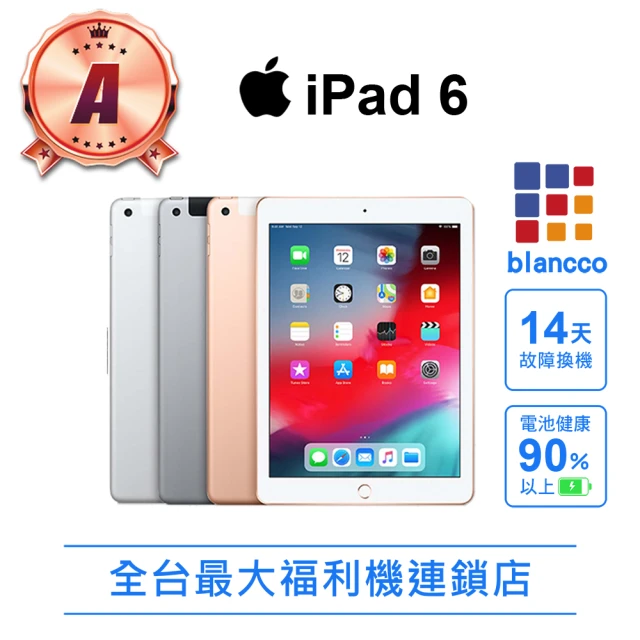 Apple A級福利品 iPad 7(10.2吋/WiFi/