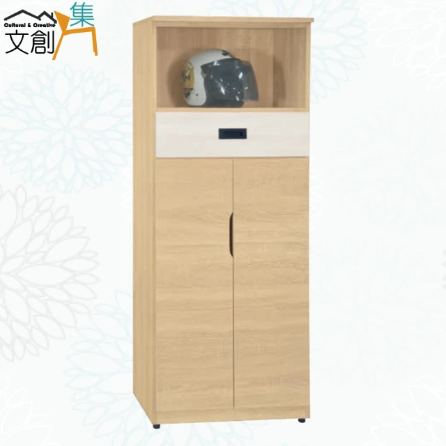 文創集 包爾4尺三拉推門衣櫃(三色可選+內含側拉穿衣鏡)折扣