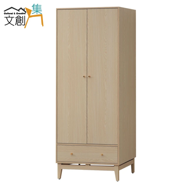文創集 唐斯1.3尺三抽開放加高側邊櫃/衣櫃組合折扣推薦