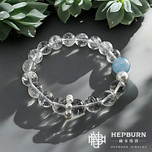 【赫本珠寶】設計款-深海藍珠冰透白阿賽水晶手鍊(10mm)