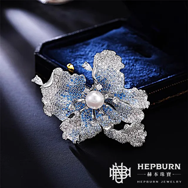 【赫本珠寶】湛藍花樣花朵設計款水晶胸針