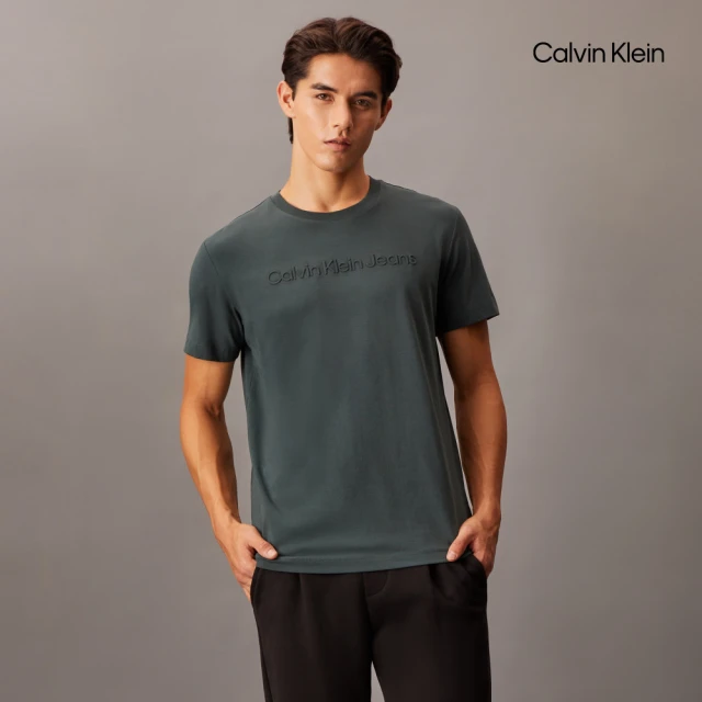 Calvin Klein 官方旗艦館 CK 經典壓花標誌 T 恤_綠色