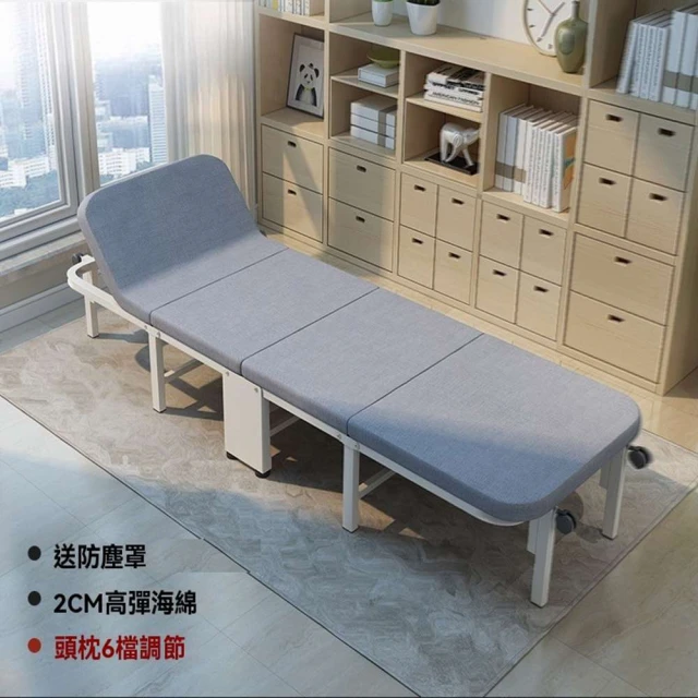 博恆床葉 靠背調節 乳膠款 寬75cm(單人床 折疊床 躺椅