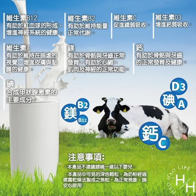 【美式賣場】豐力富 紐西蘭頂級純濃奶粉(2.6kg/桶)