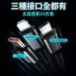 【YORI優里】100W一拖三充電線(透明指示燈充電線 蘋果16可用 蘋果/Type-C/舊安卓Micro)