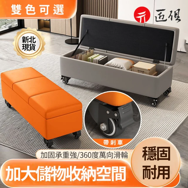 Taoshop 淘家舖 M - 實木換鞋凳｜儲物收納凳｜木椅