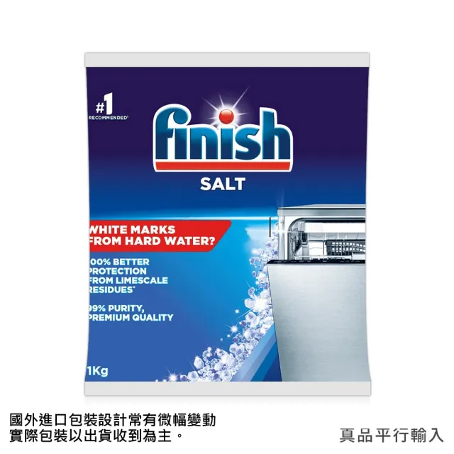 【FINISH】洗碗機專用軟化鹽1kgx12入(平輸品)