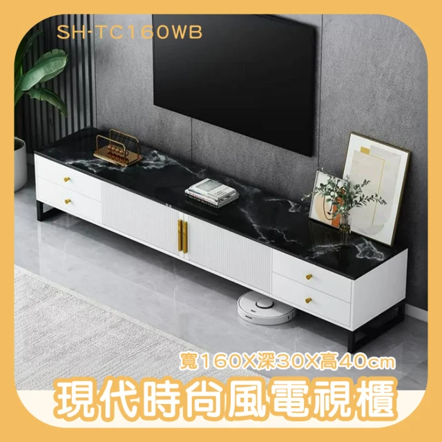 戀紳旗艦店 2.2米電視櫃(實木電視櫃 電視櫃 茶几 美式電