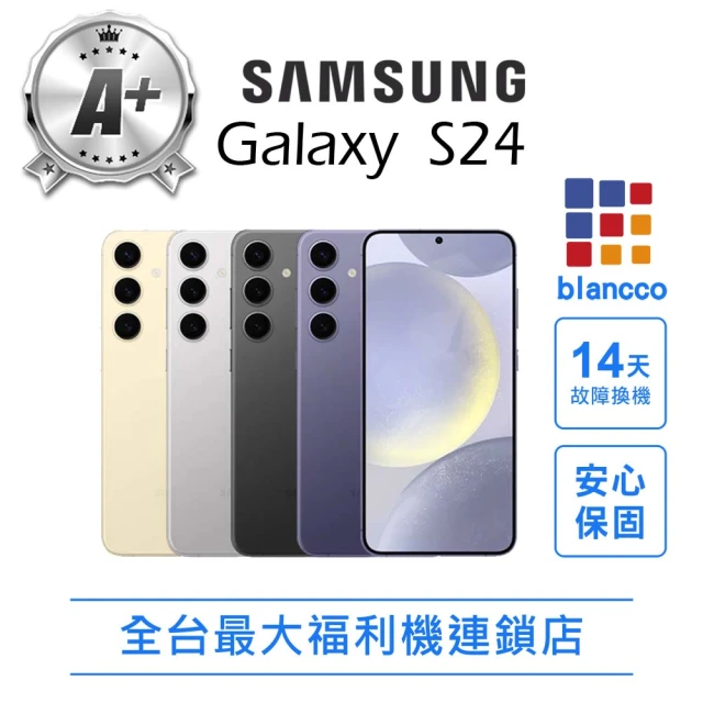 Samsung 三星 A級福利品 Galaxy S22+ 6
