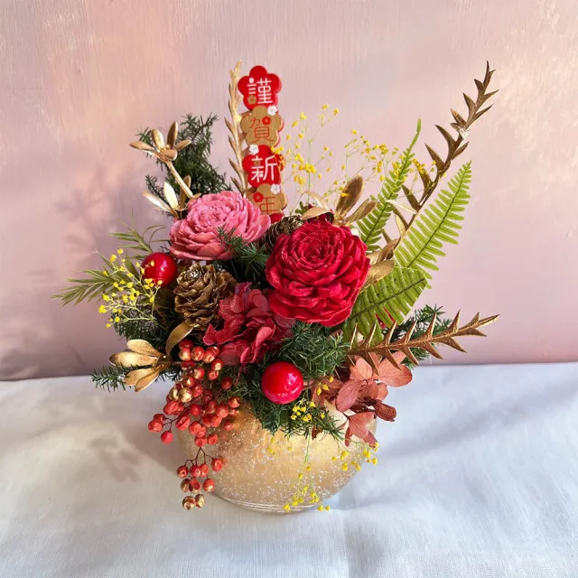 【OSTARA FLORIST 奧斯塔拉花藝】謹賀新年永生擴香盆花(永生花、擴香花、新年、生日)