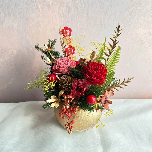 【OSTARA FLORIST 奧斯塔拉花藝】謹賀新年永生擴香盆花(永生花、擴香花、新年、生日)