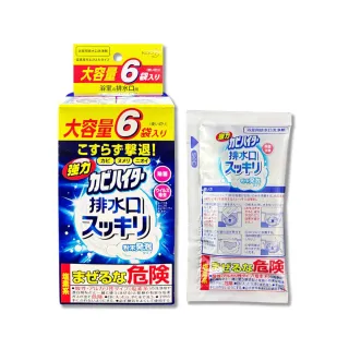 【日本KAO花王】浴室排水口用免刷洗去汙消臭強力發泡清潔粉40gx6入/盒(浴廁洗淨劑衛浴除黑霉皂垢潔淨粉)