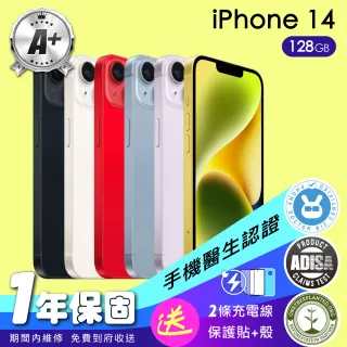 【Apple】A+級福利品 iPhone 14 128G 6.1吋(保固一年+配件)