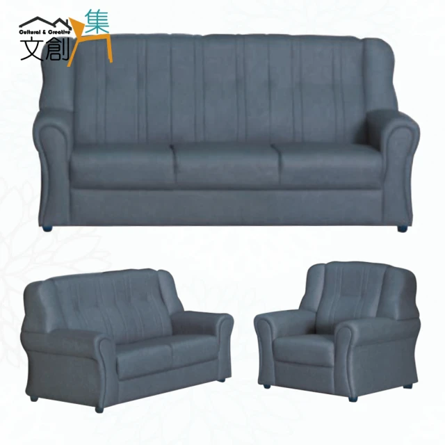 文創集 馬可黑色透氣皮革沙發椅組合(1+2+3人座組合)好評