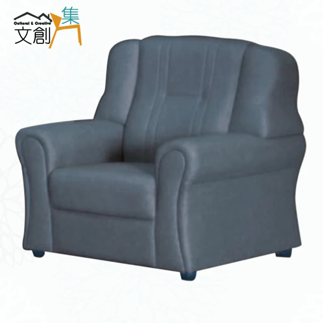 文創集 凱默灰耐磨皮革獨立筒單人座沙發椅好評推薦