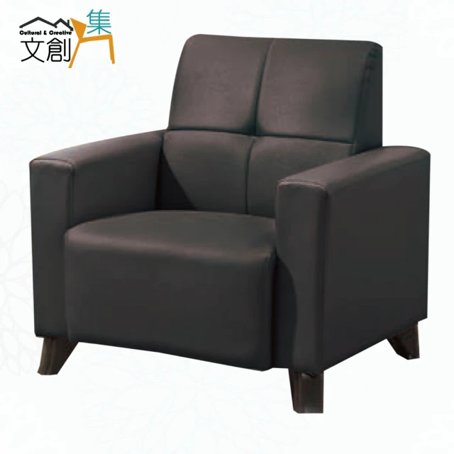文創集 賽拉灰耐磨皮革單人座沙發椅優惠推薦