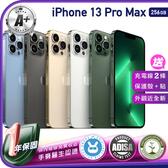 美品+おまけ付き　iPhone13pro グラファイト 256GB SIMフリー Amazon | 【整備済み品】 Apple iPhone 13 Pro 256GB