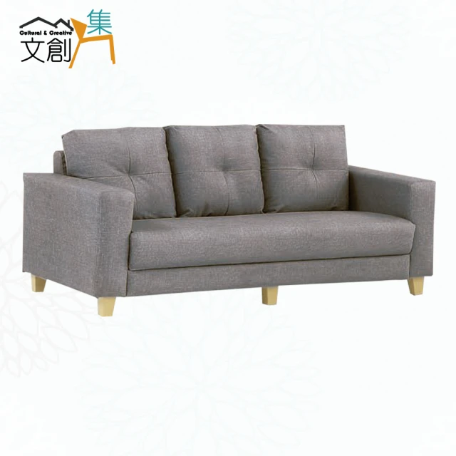 文創集 希默灰耐磨皮革獨立筒三人座沙發椅折扣推薦 文創集 希默灰耐磨皮革獨立筒三人座沙發椅