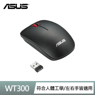 【ASUS 華碩】WT300 無線滑鼠(左右手適用)