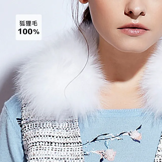 【ILEY 伊蕾】狐狸毛修身長版花呢背心(黑/粉)