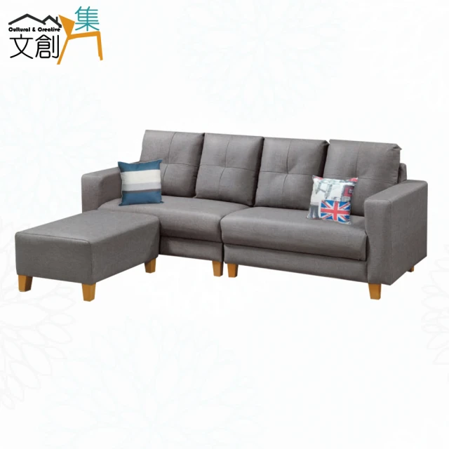 文創集 希默灰色耐刮皮革L型沙發組合(四人座＋椅凳組合)