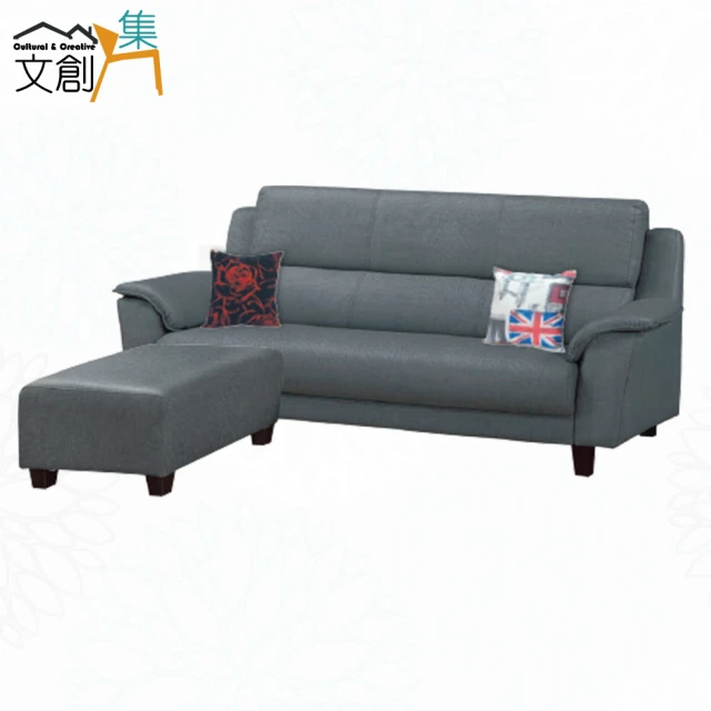 文創集 卡西特咖啡色耐磨皮革L型沙發組合(四人座＋椅凳組合)