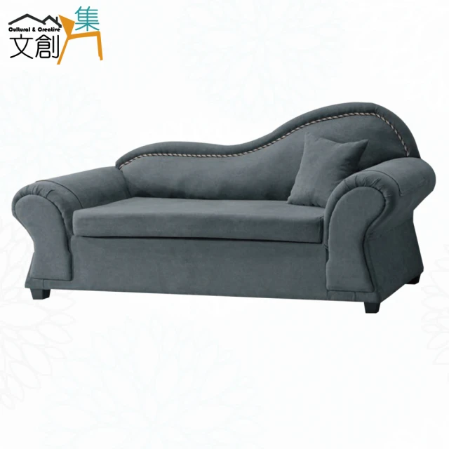 文創集文創集 普凱質感灰短絨布貴妃椅(左＆右二向高扶手可選)